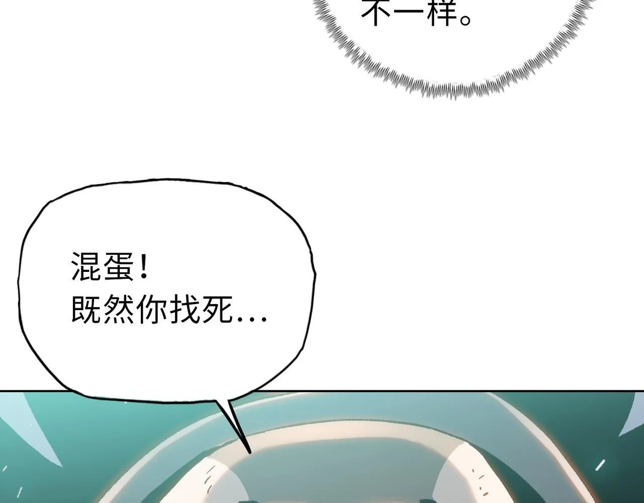 第23话 这是变异鼠？我要打十个153