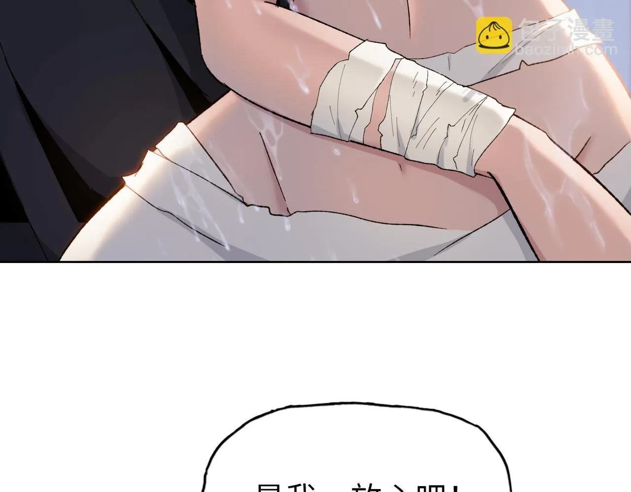 第26话 要疯！看见女的就说是你的？68