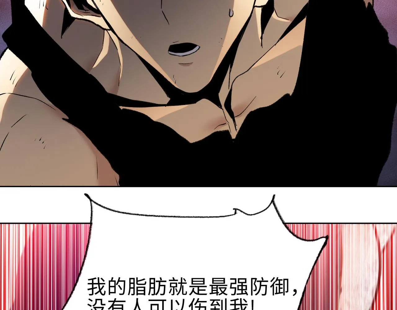 第24话 听说没人能伤你是吧！129