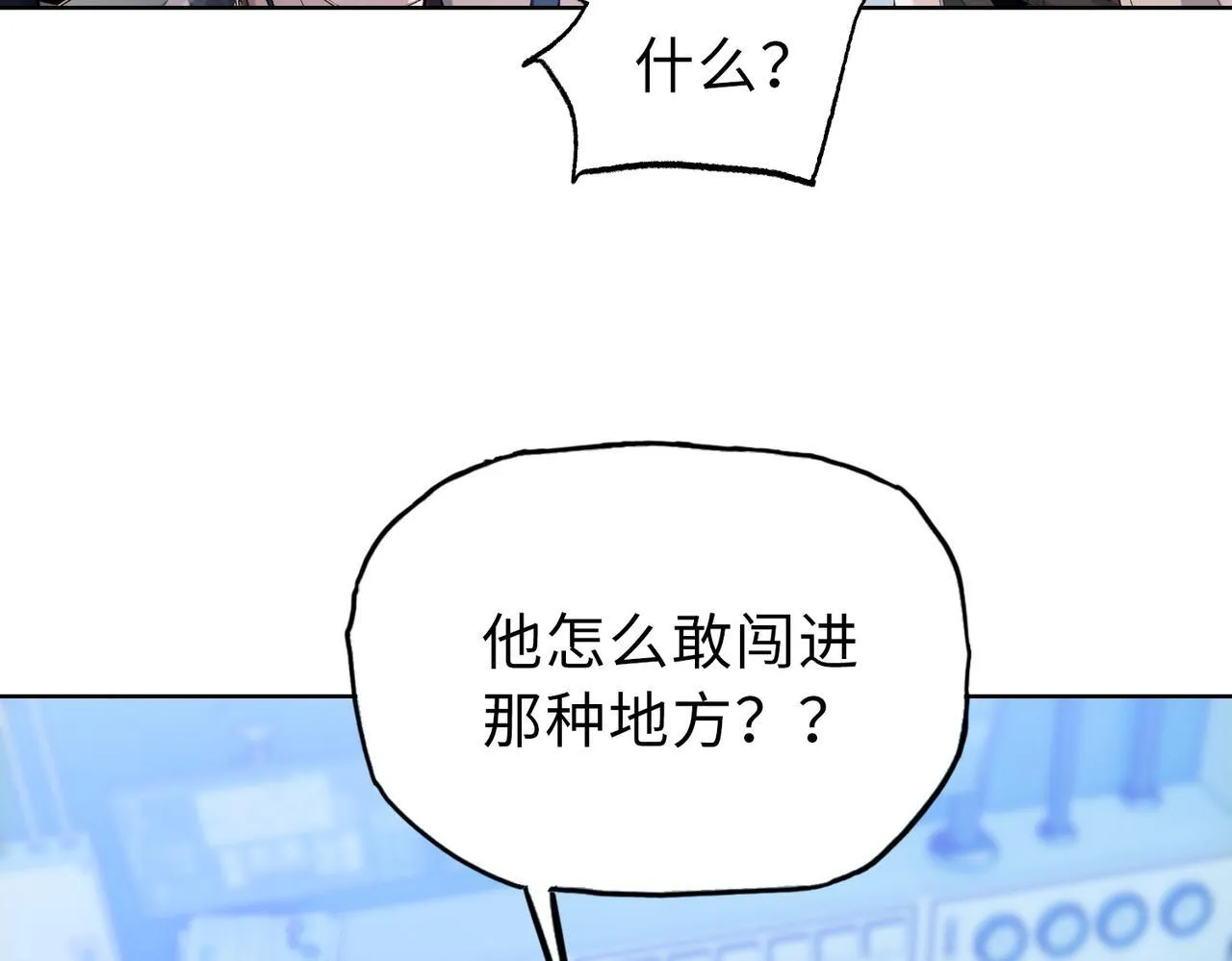 第26话 要疯！看见女的就说是你的？36