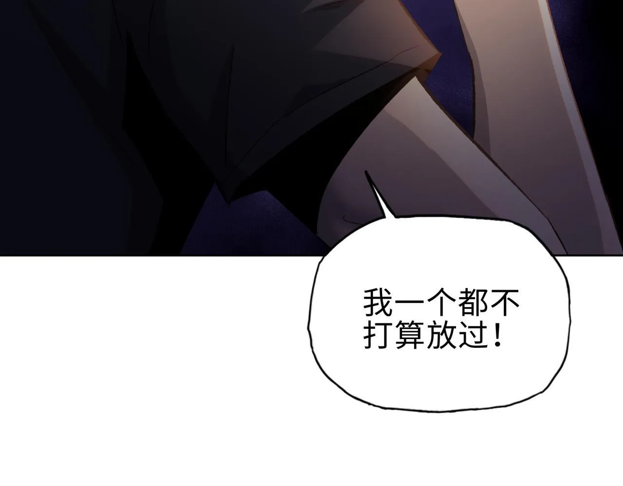 第25话 狗屁的进化！把人变成怪物而已156