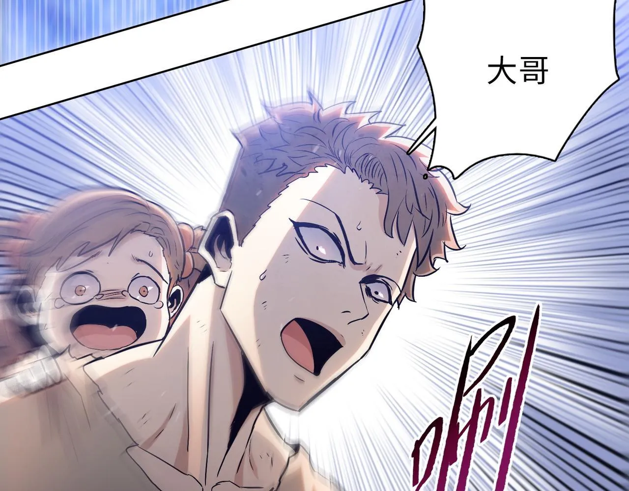 第28话 关键时刻！苏晨会出手！28