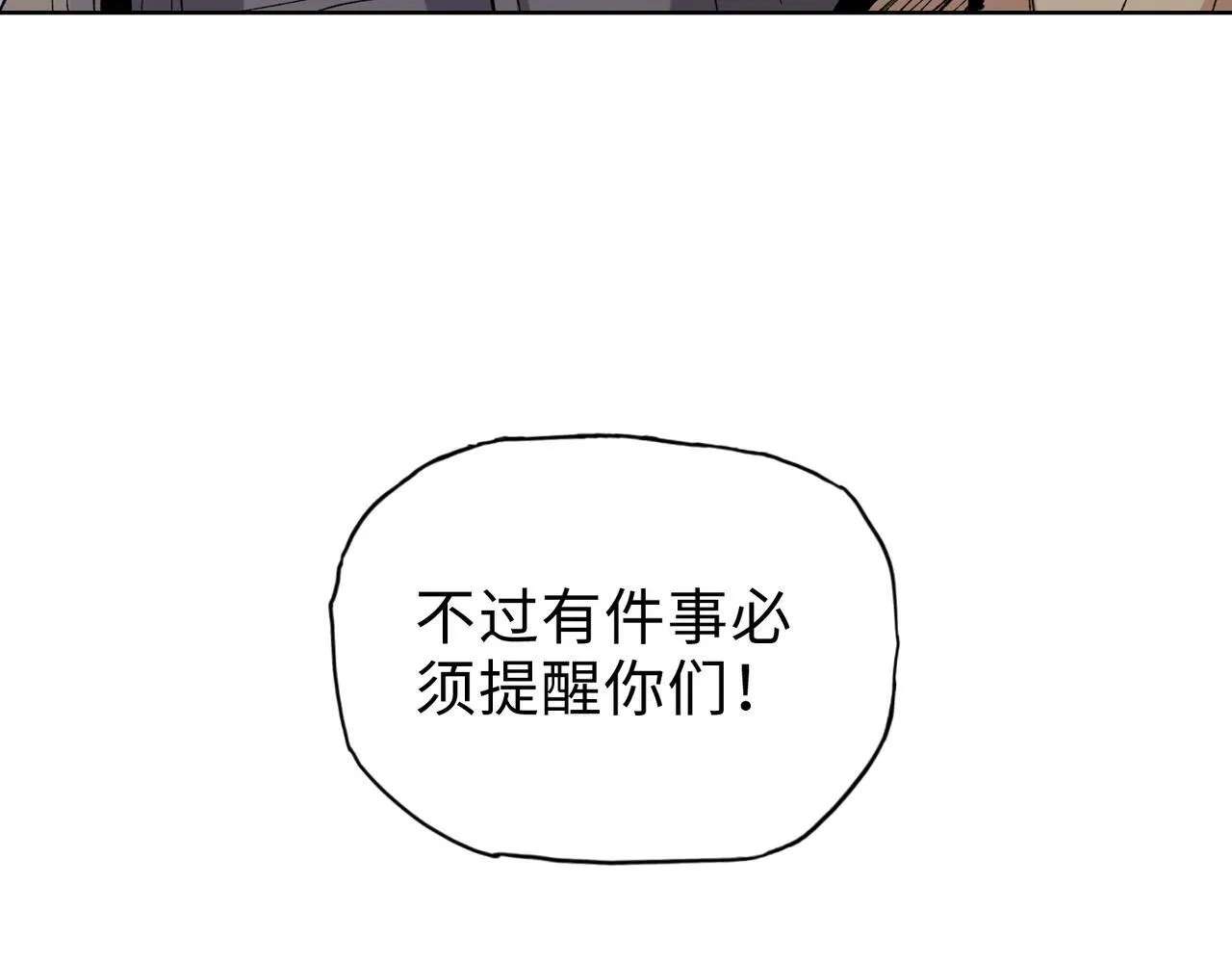 第22话 你叫谁主人？57