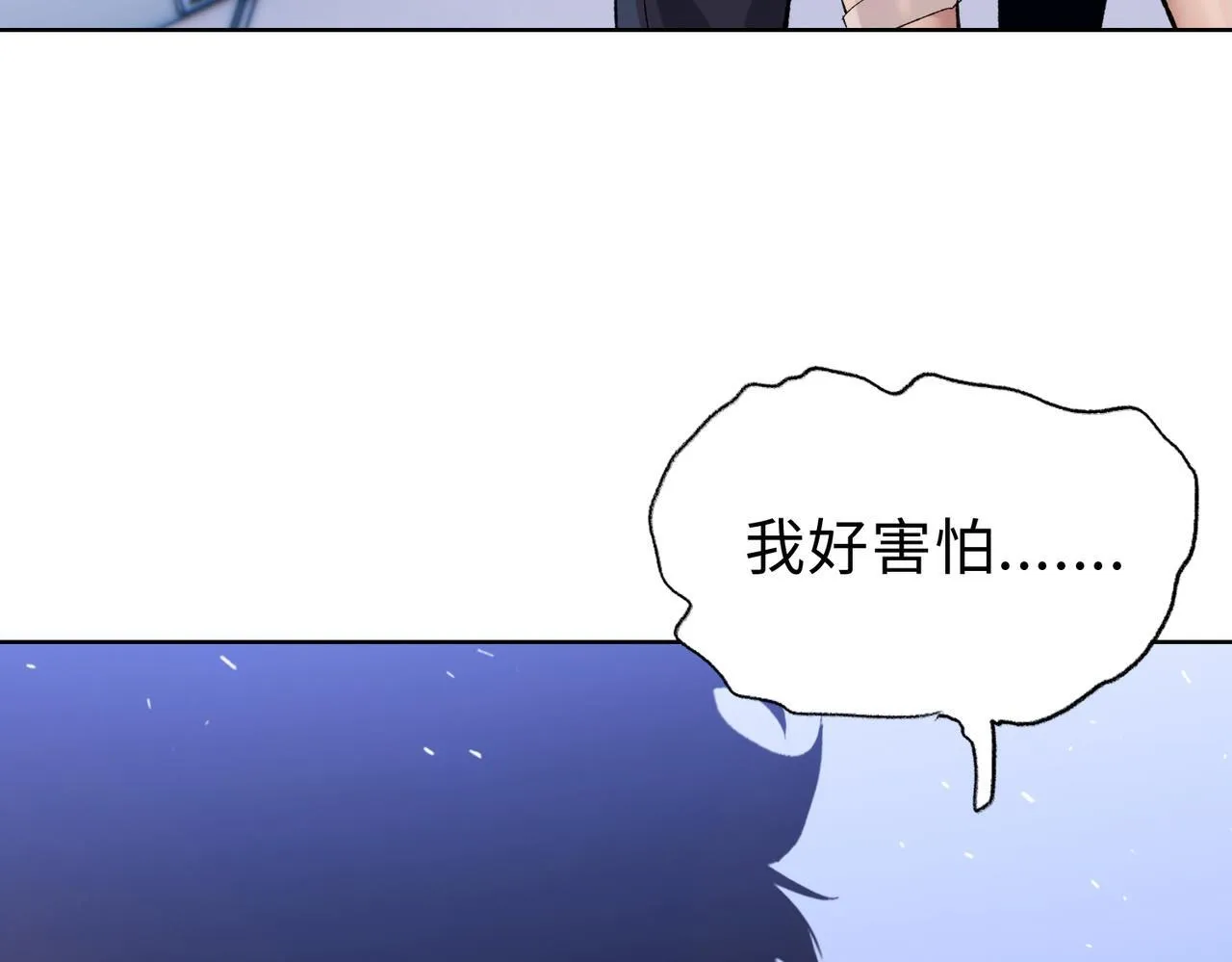 第26话 要疯！看见女的就说是你的？103