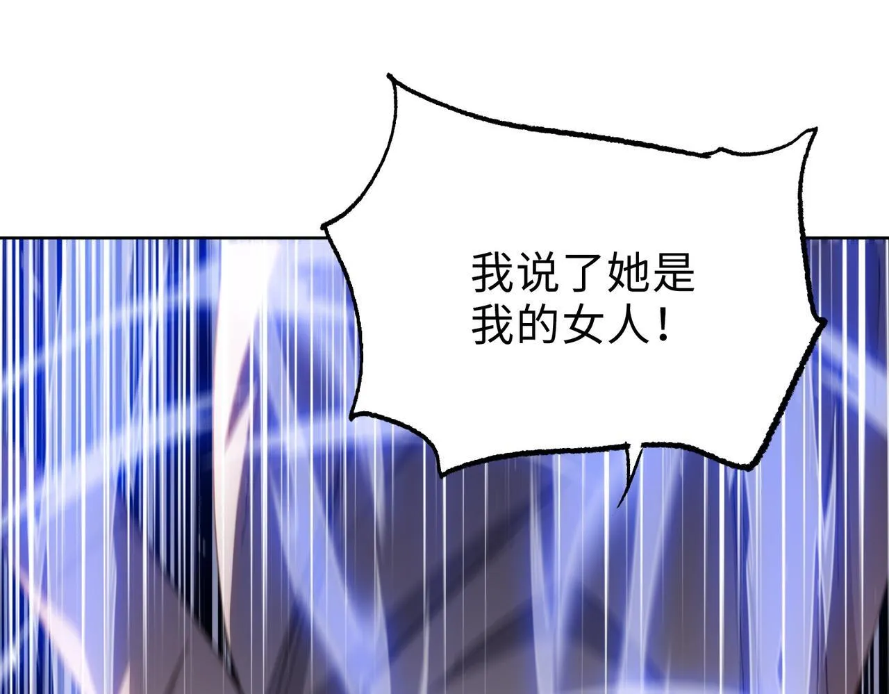 第26话 要疯！看见女的就说是你的？108