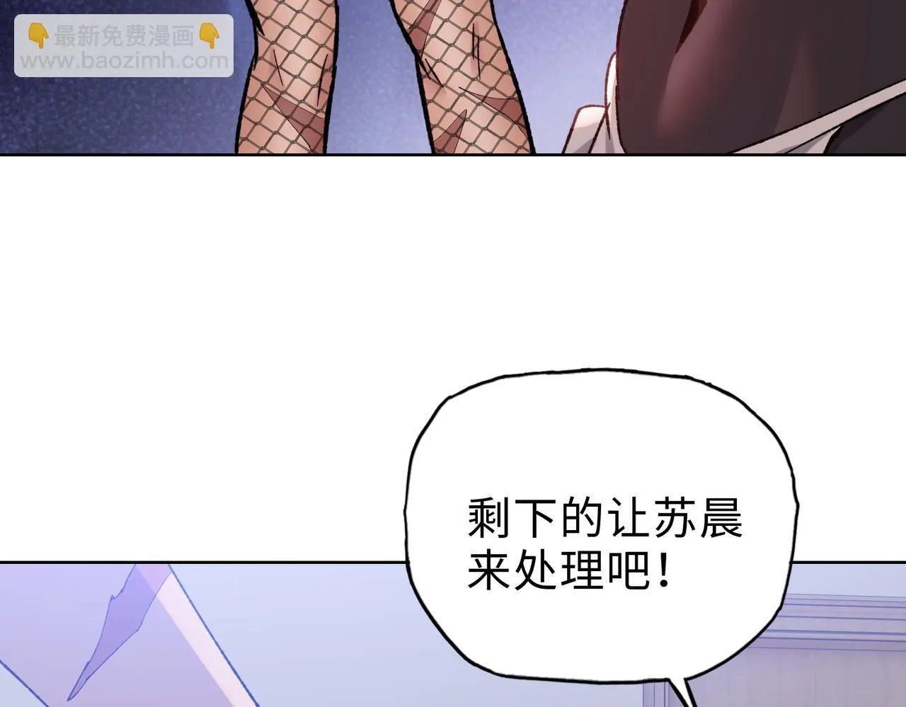 第22话 你叫谁主人？96
