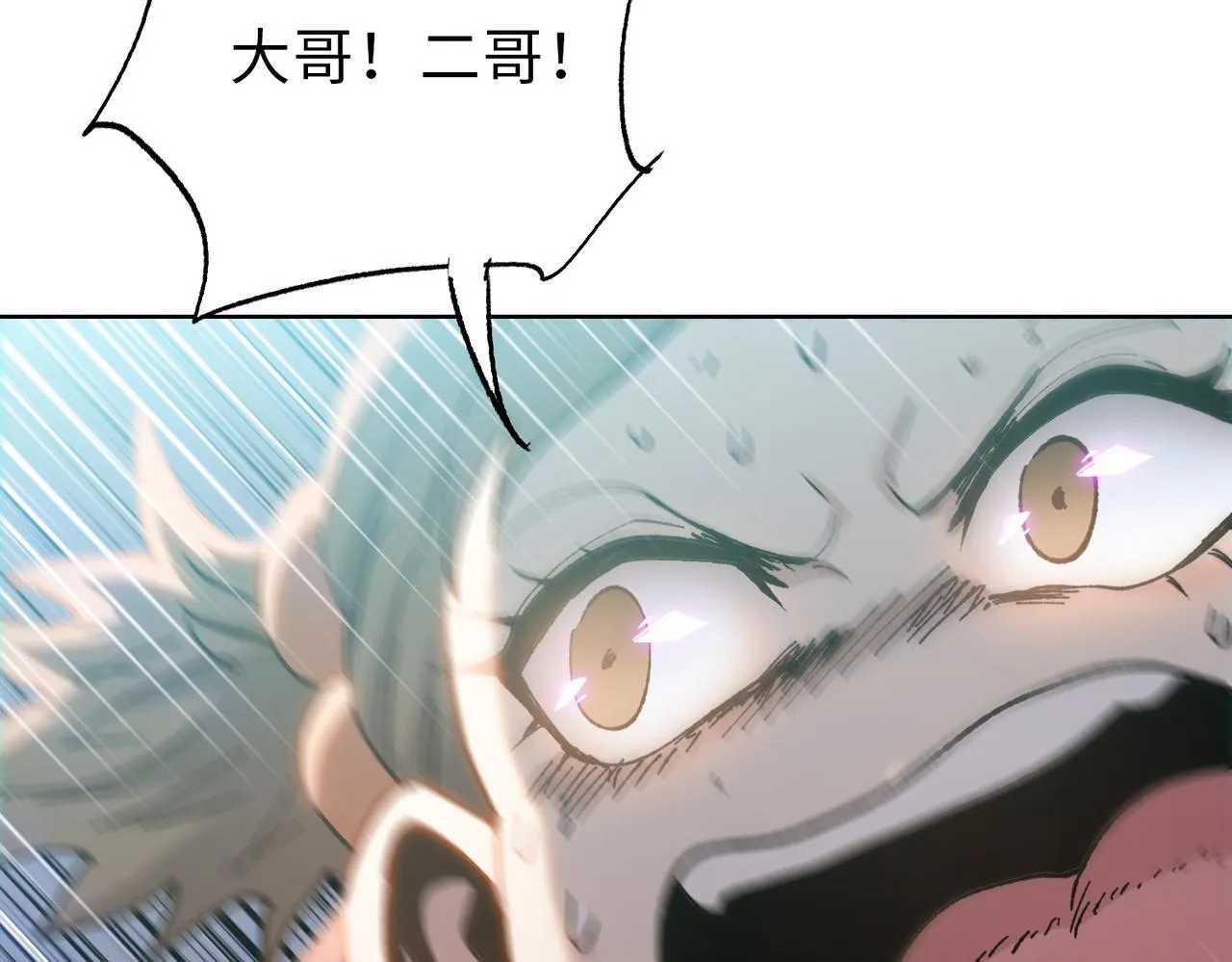 第23话 这是变异鼠？我要打十个104