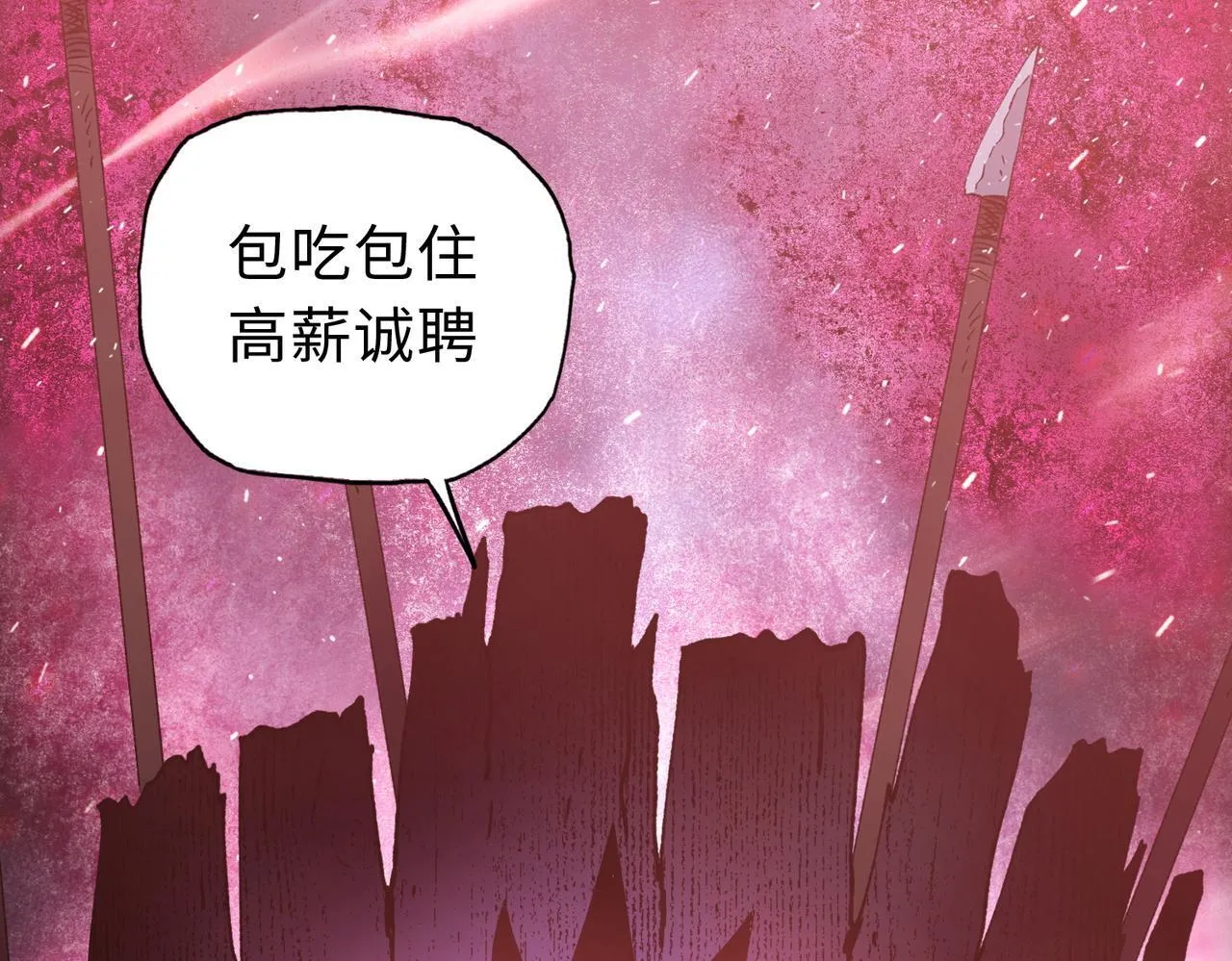第21话 就凭你？也想当奴隶主？55