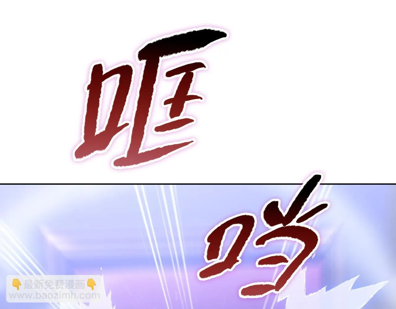 第22话 你叫谁主人？116