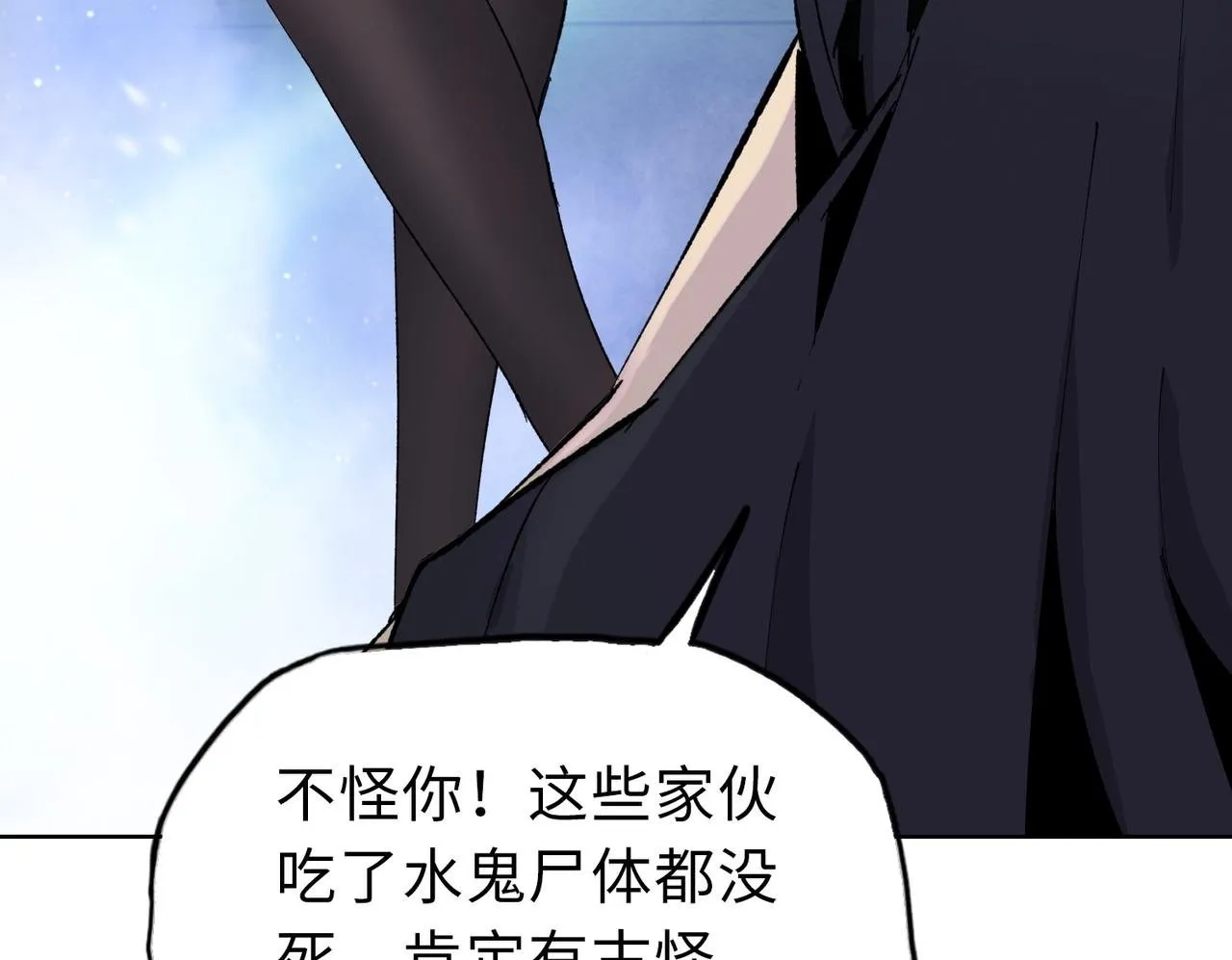 第21话 就凭你？也想当奴隶主？130