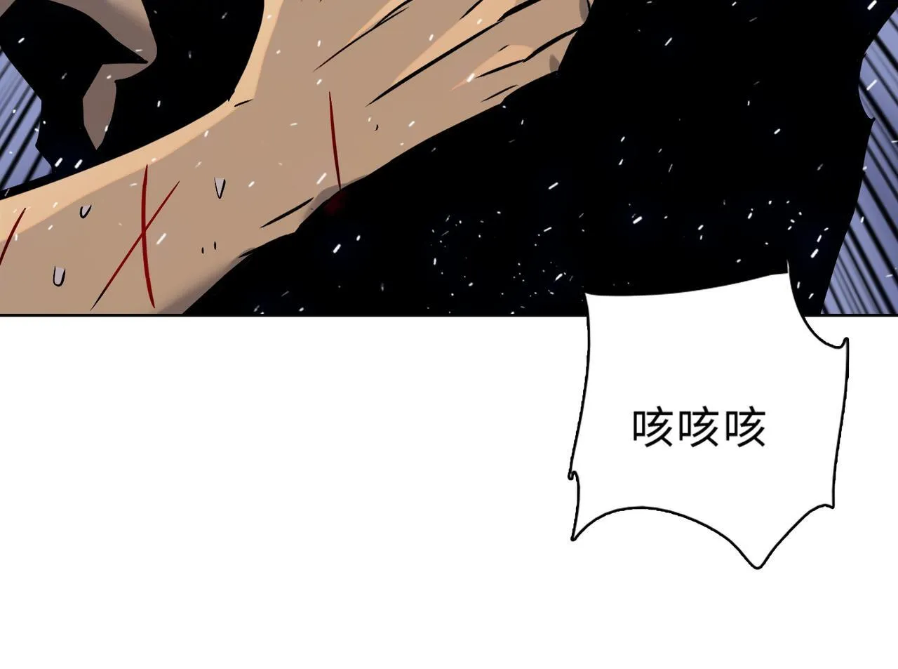 第28话 关键时刻！苏晨会出手！142