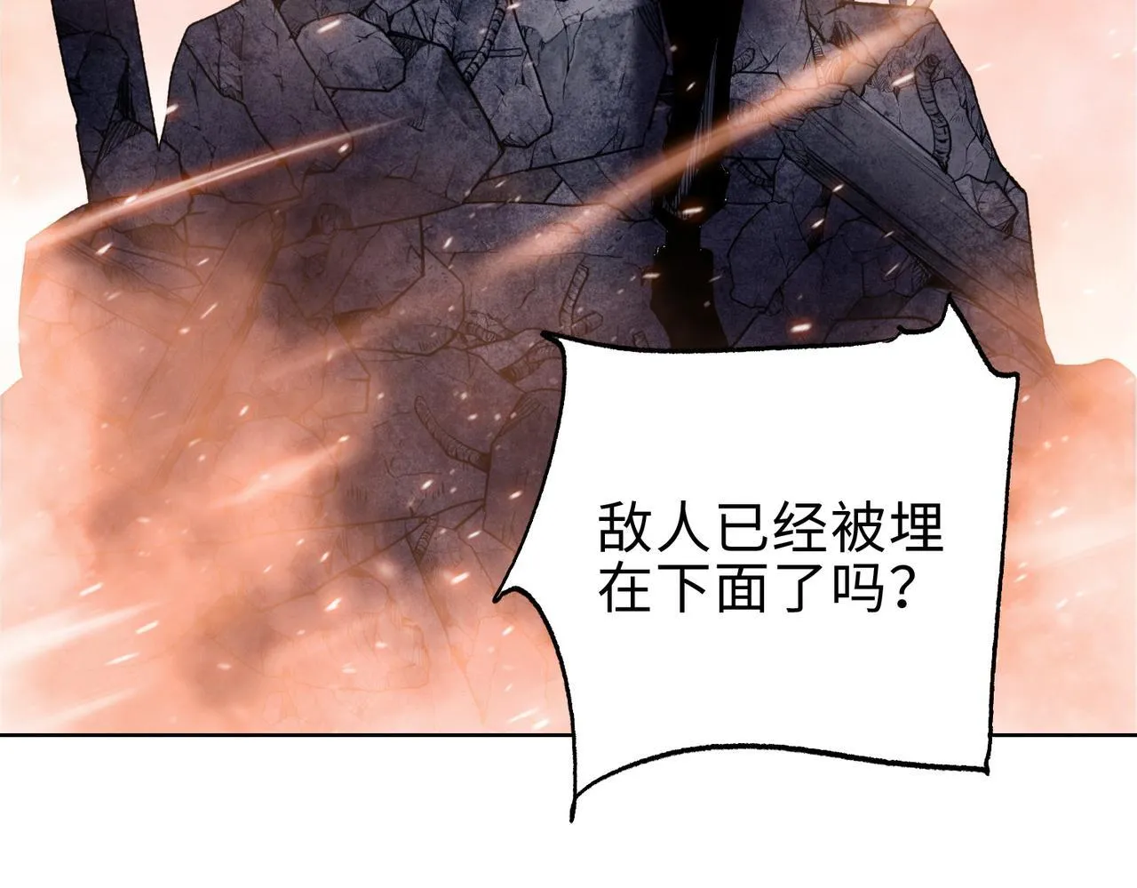 第25话 狗屁的进化！把人变成怪物而已146