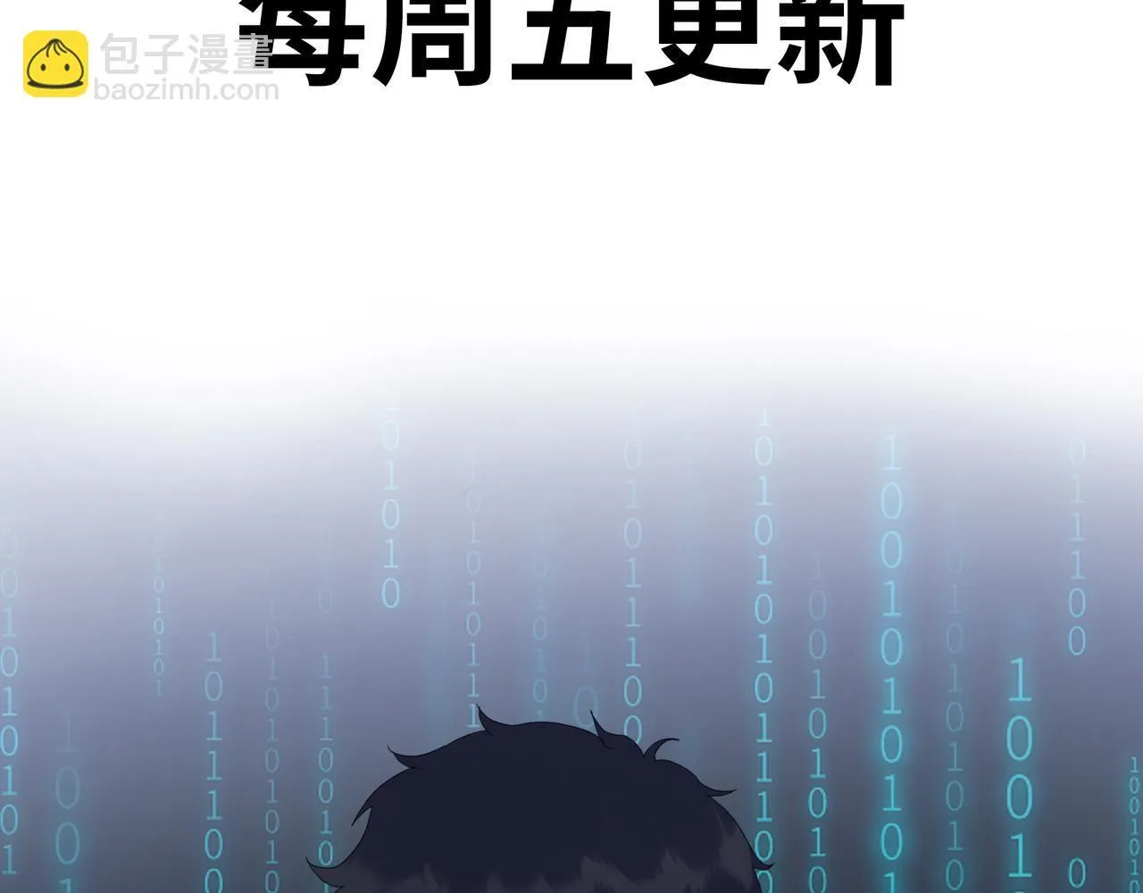 第23话 这是变异鼠？我要打十个164