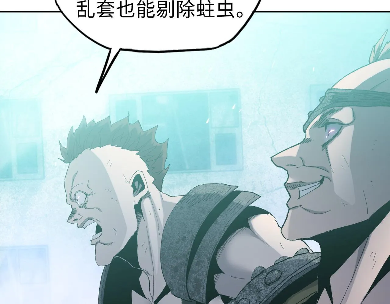 第21话 就凭你？也想当奴隶主？41