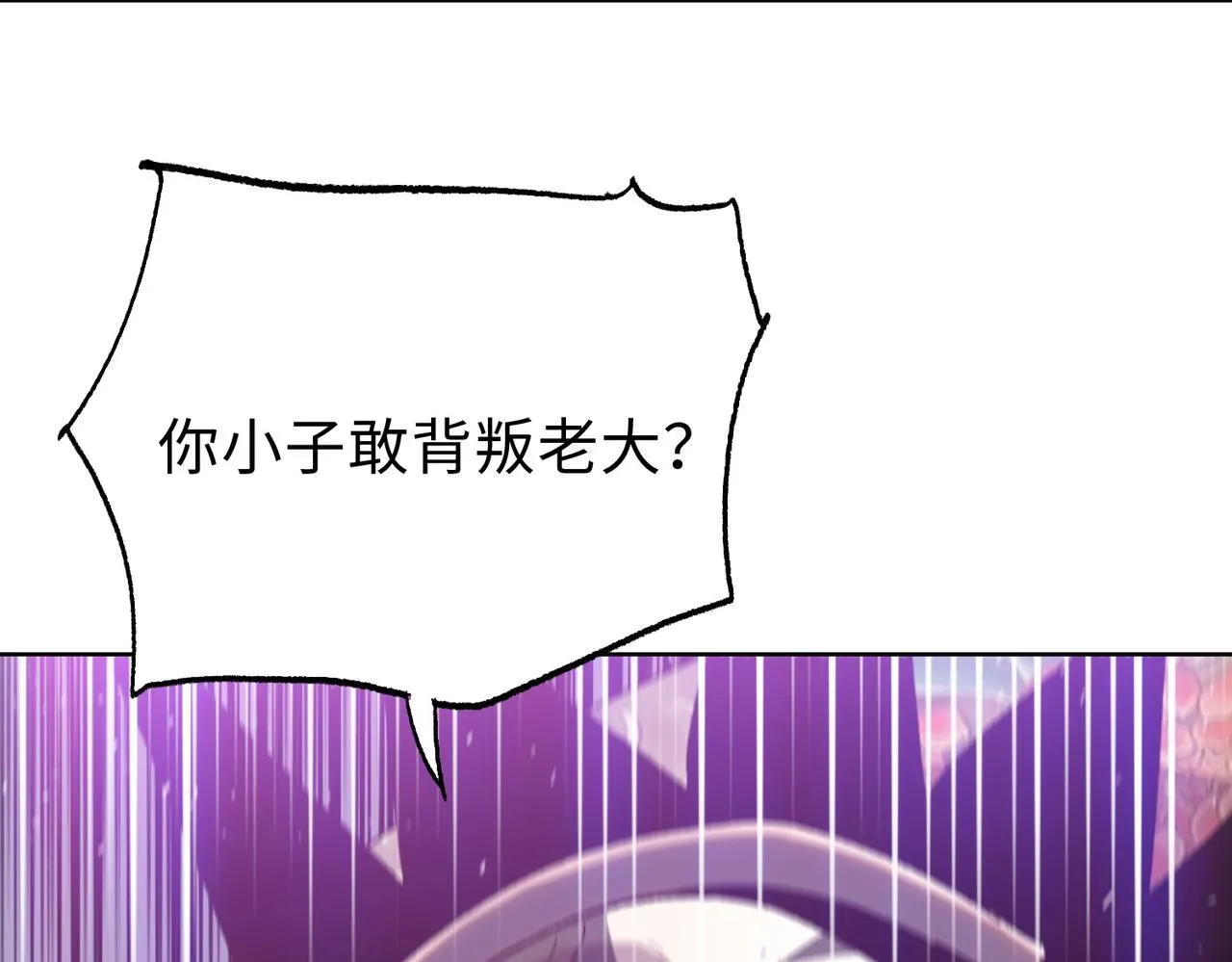 第24话 听说没人能伤你是吧！98