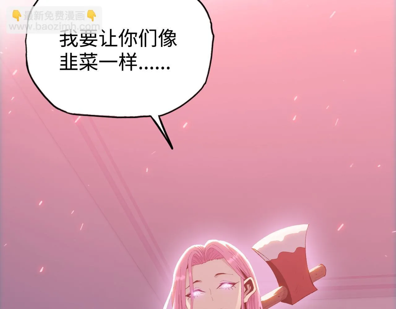 第19话 找我练习精神力？必须支付代价95