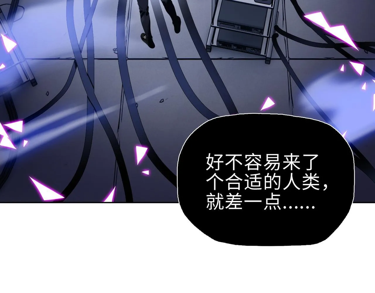 第29话 夫人！你是否过于善变了？144