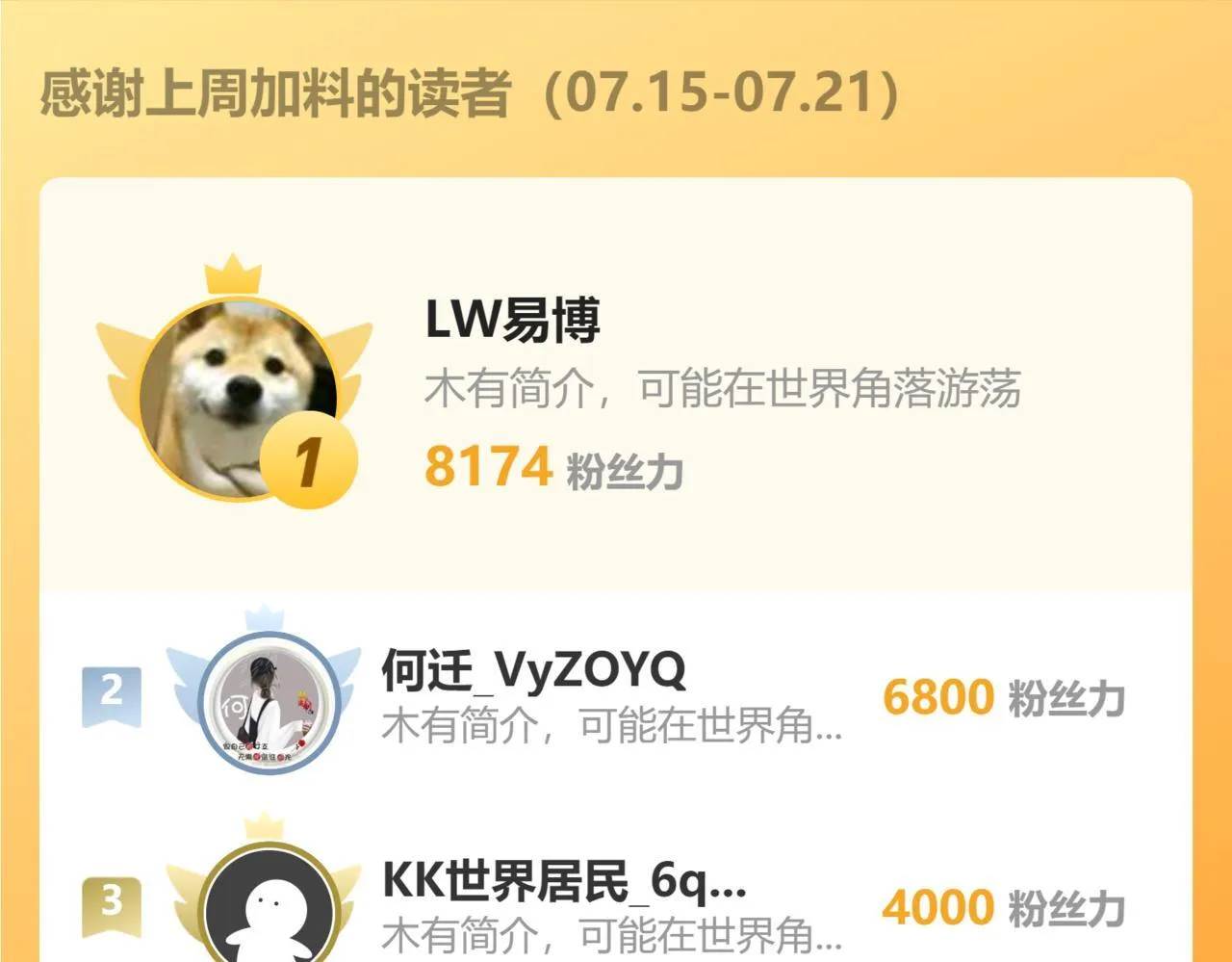 第25话 狗屁的进化！把人变成怪物而已162