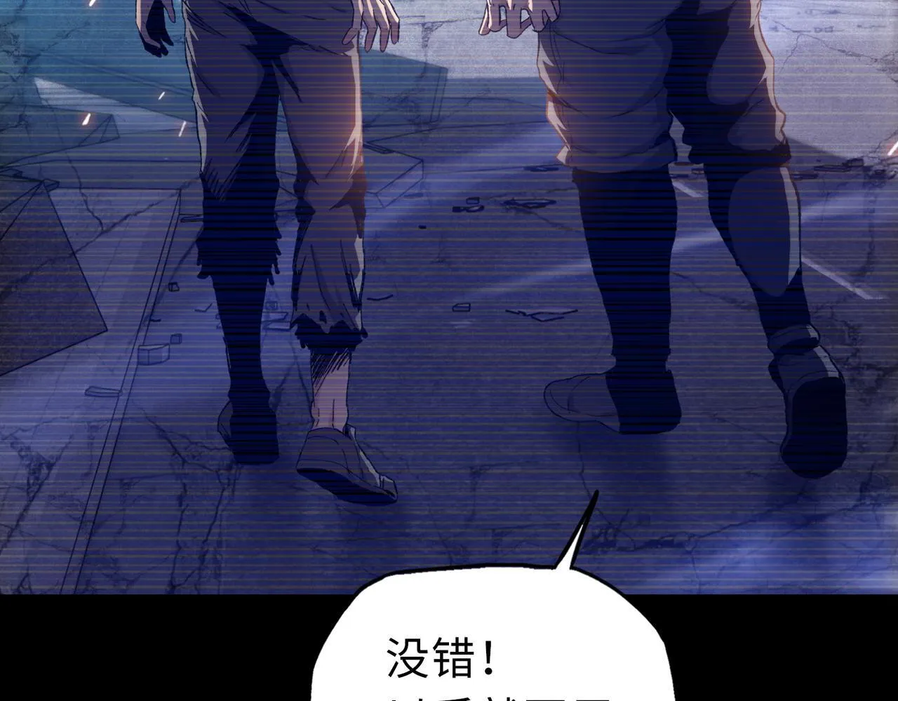 第23话 这是变异鼠？我要打十个87
