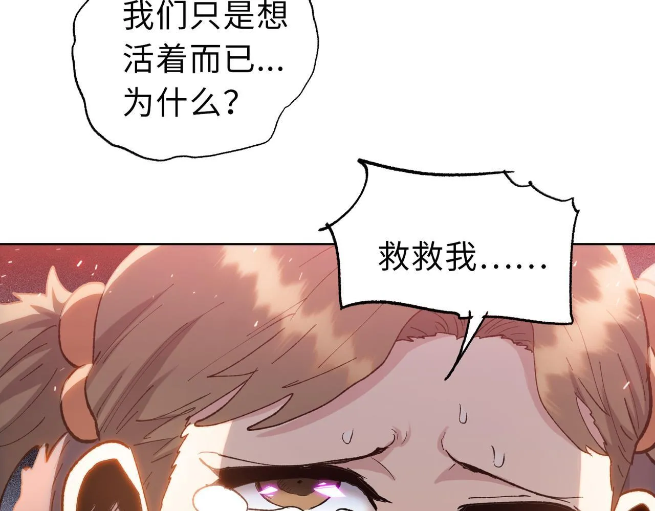 第23话 这是变异鼠？我要打十个136