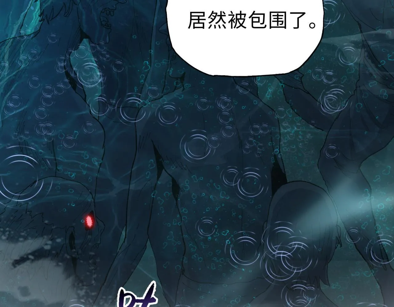 第18话 洪水末日，水鬼肆虐！56