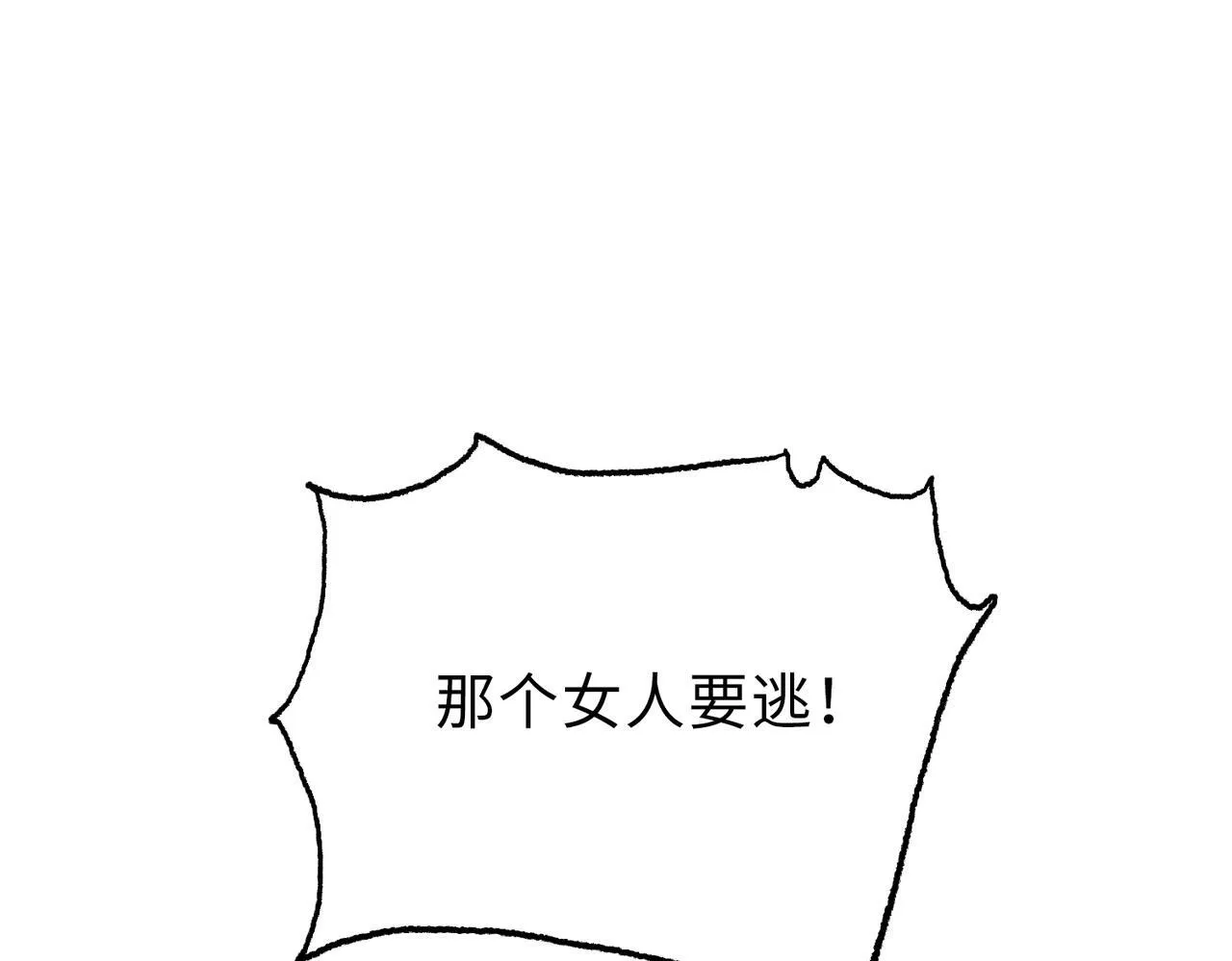 第23话 这是变异鼠？我要打十个18