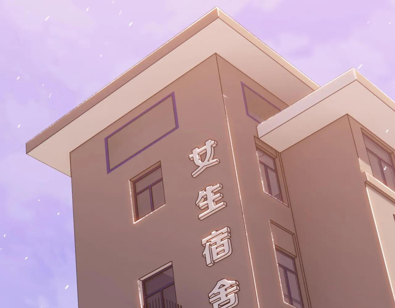 第17话 不乖？那我就取你晶核！85