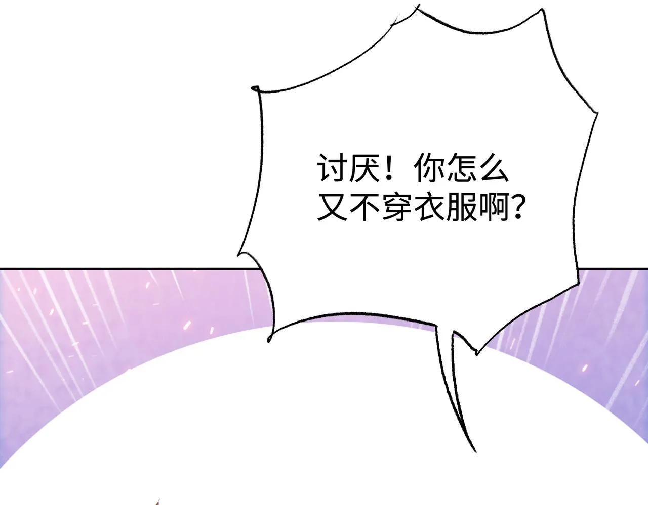 第19话 找我练习精神力？必须支付代价125
