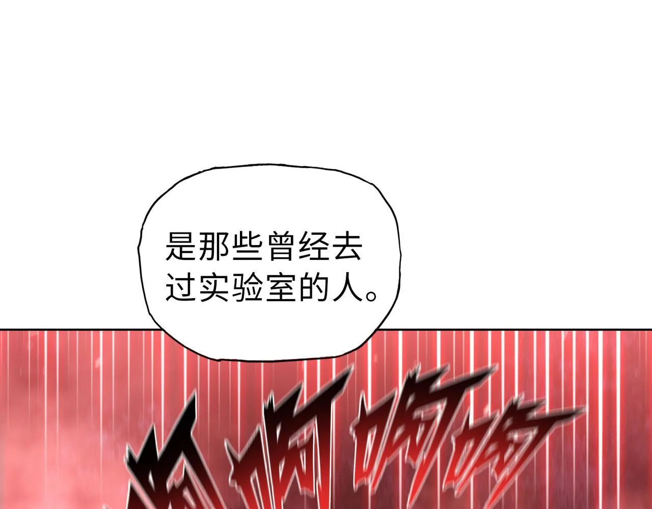 第26话 要疯！看见女的就说是你的？7