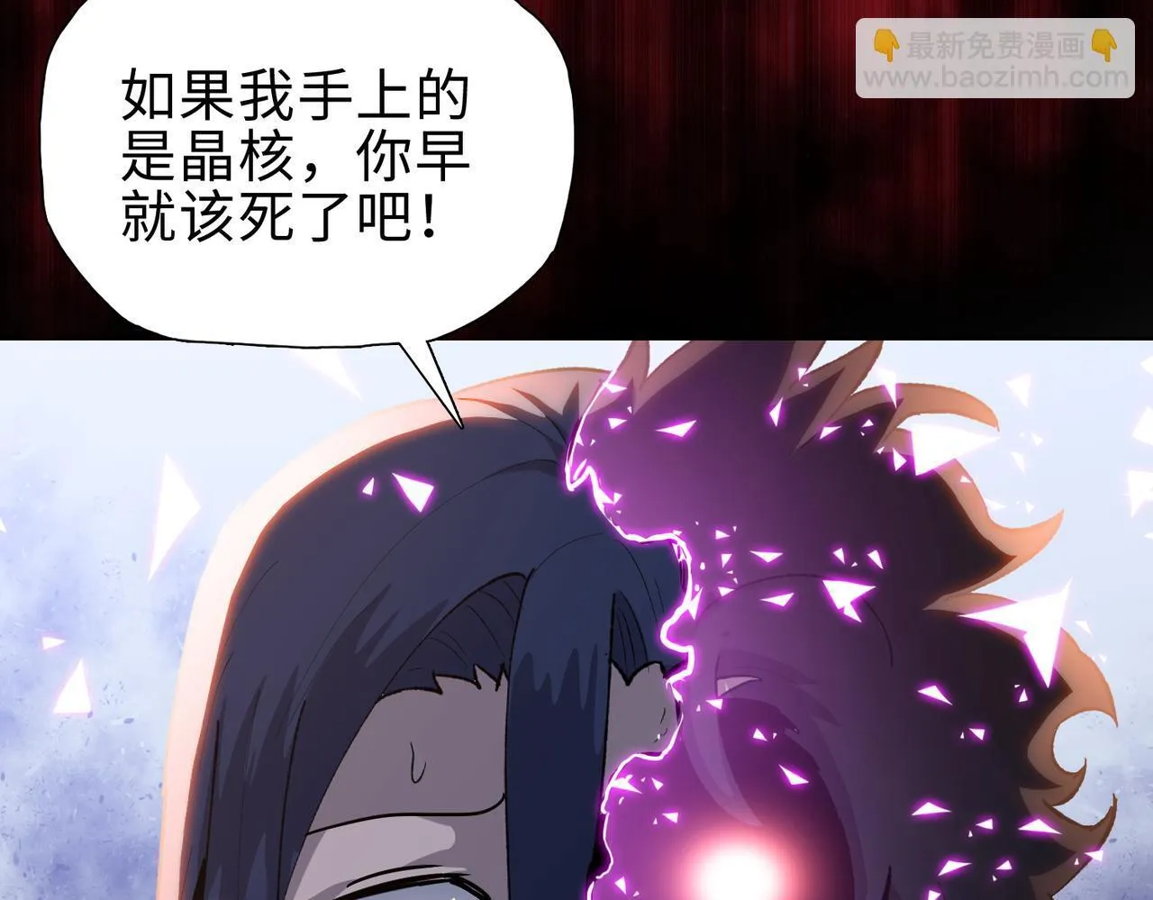 第29话 夫人！你是否过于善变了？139