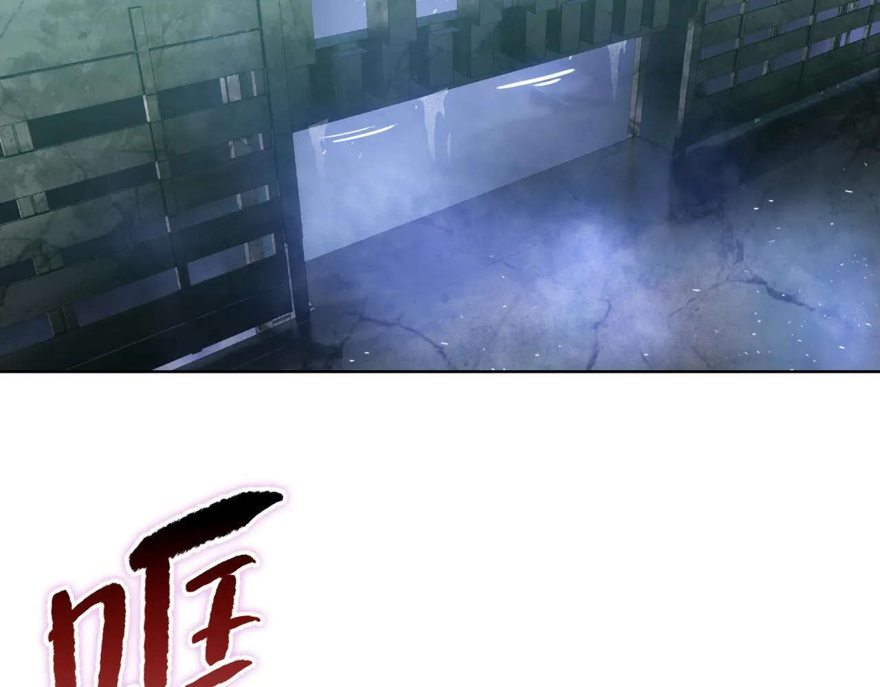 第23话 这是变异鼠？我要打十个156
