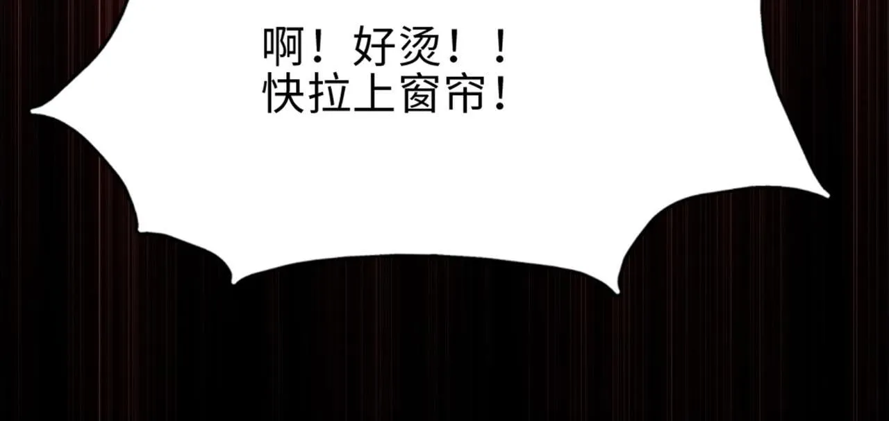 第29话 夫人！你是否过于善变了？72