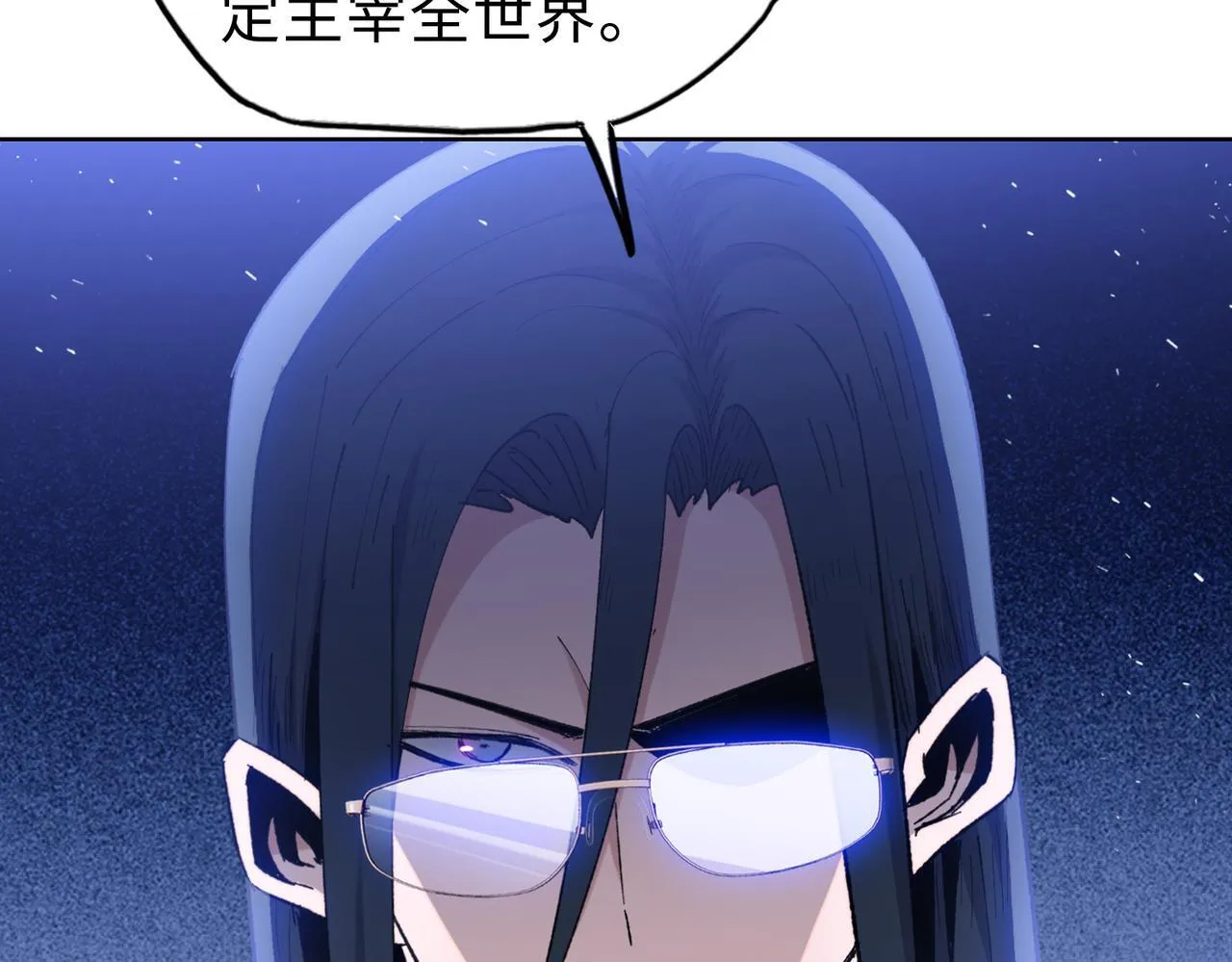 第26话 要疯！看见女的就说是你的？95