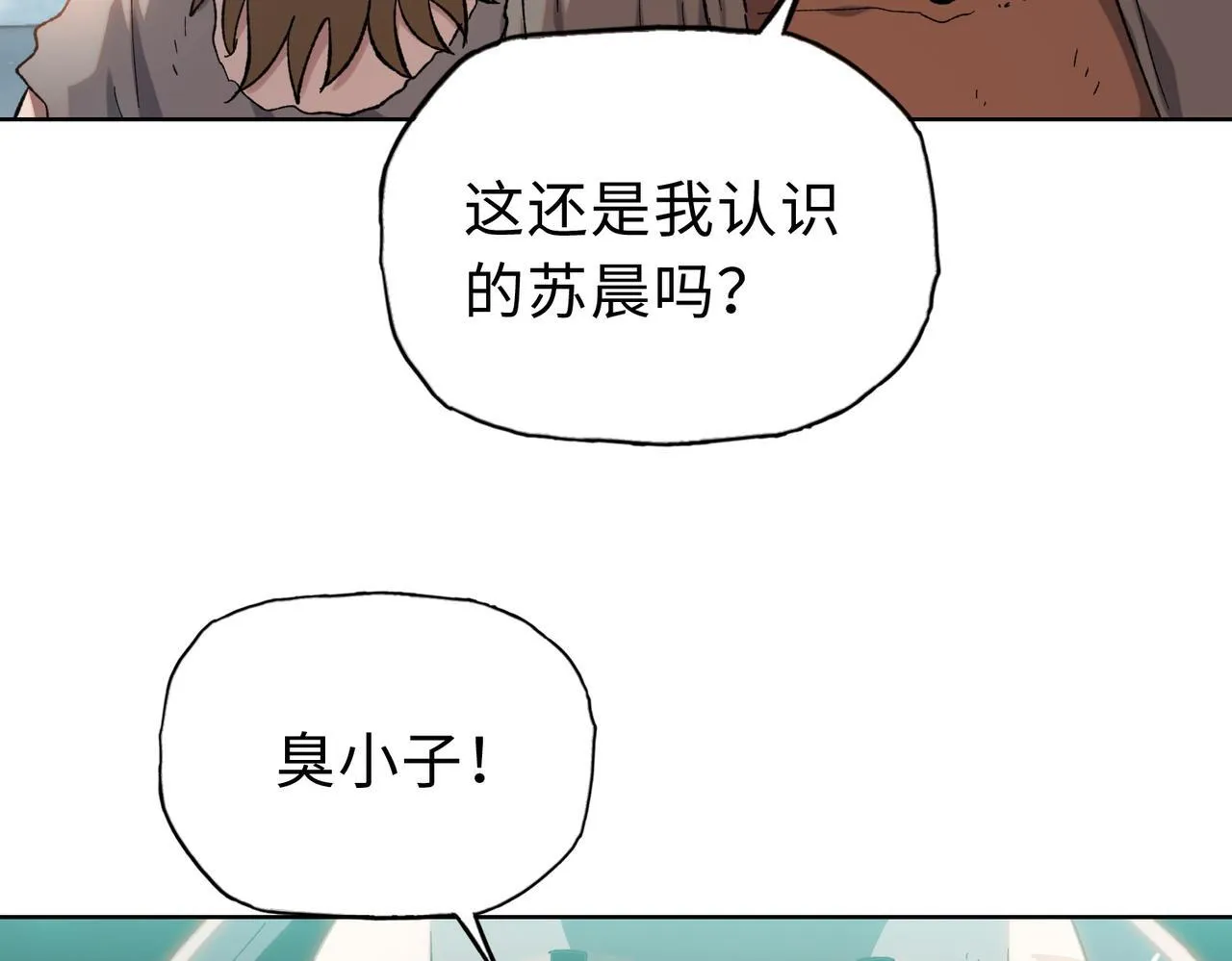 第24话 听说没人能伤你是吧！35