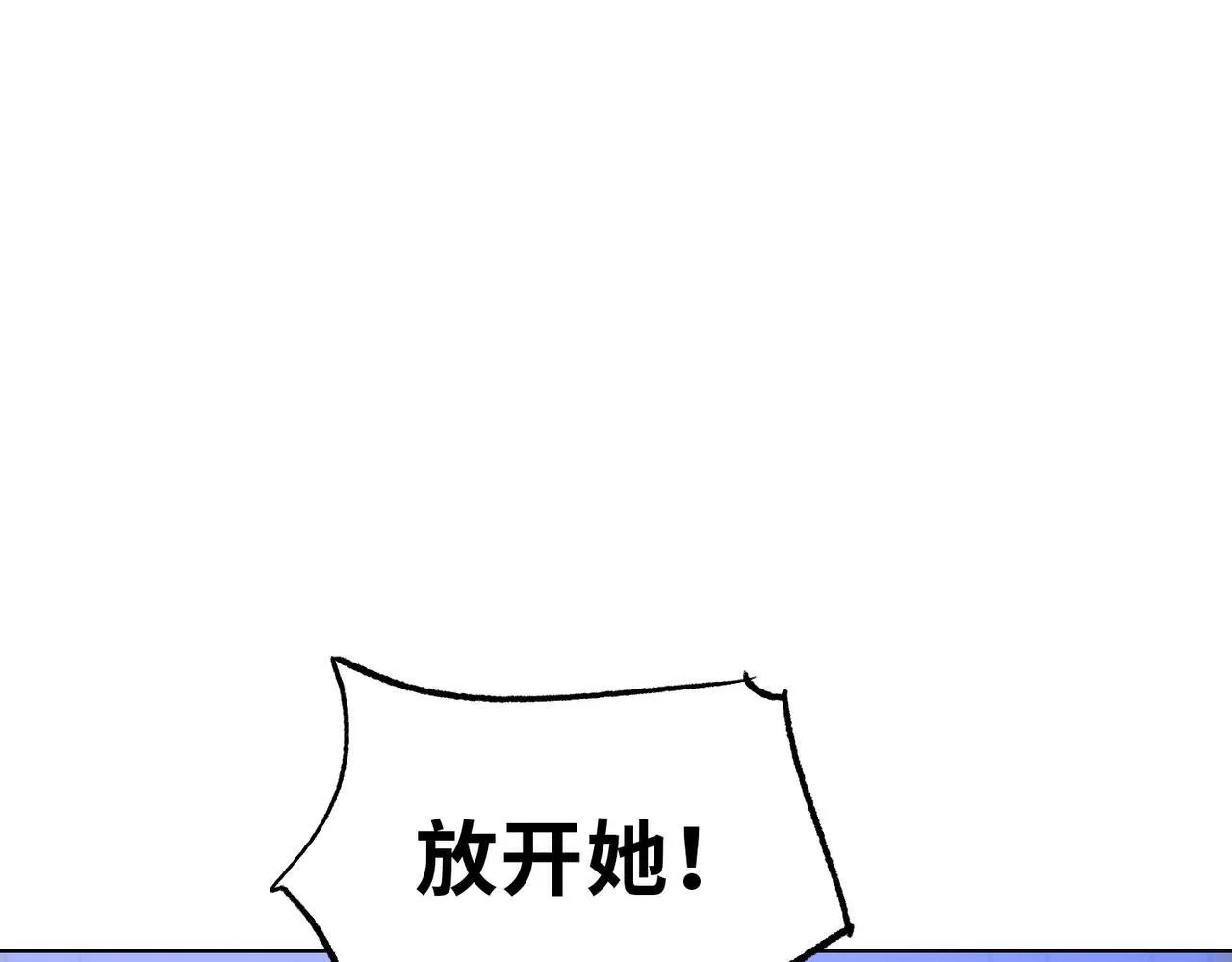 第26话 要疯！看见女的就说是你的？78