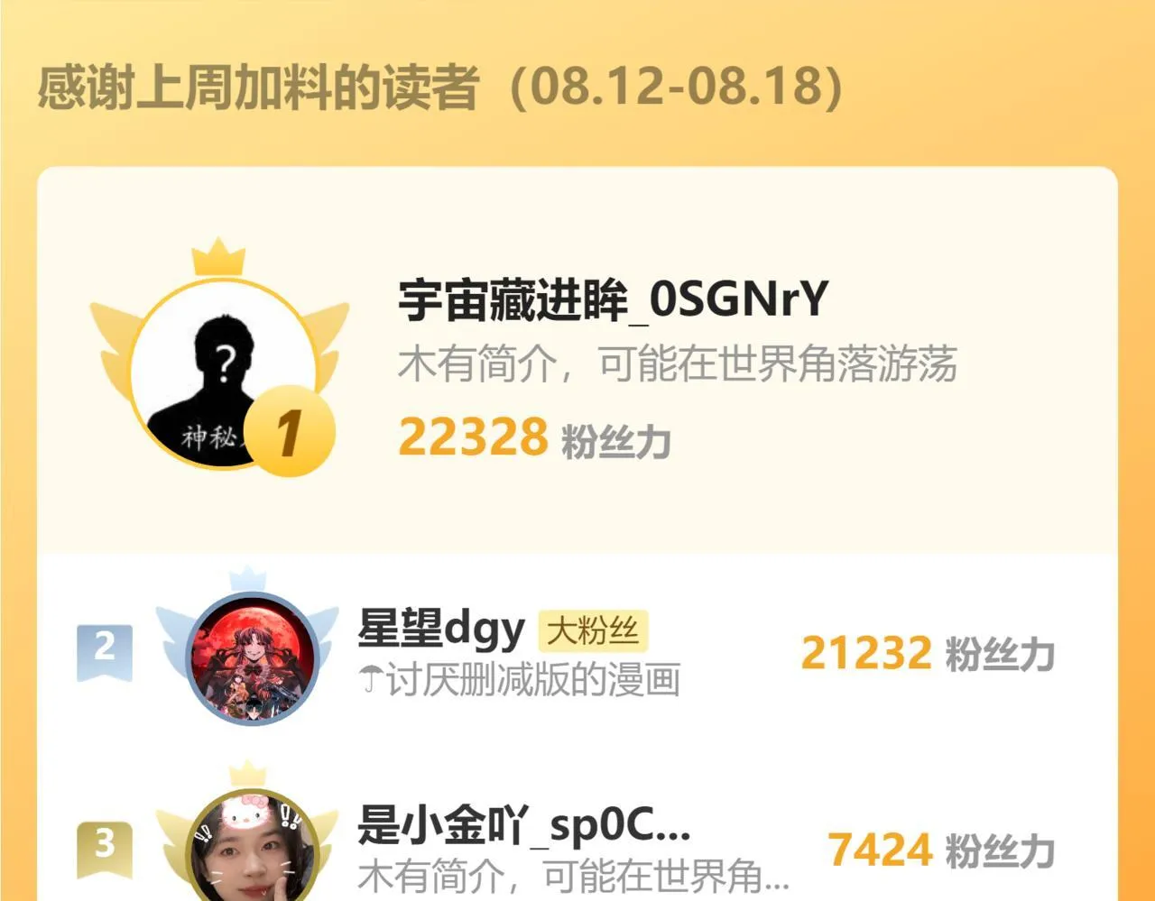 第29话 夫人！你是否过于善变了？175