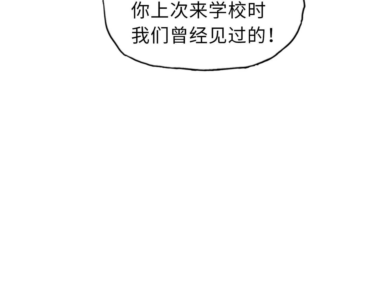 第21话 就凭你？也想当奴隶主？138