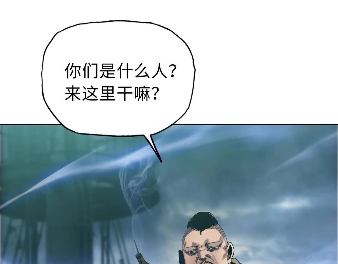 第20话 肉我有的是，你们随便吃！30