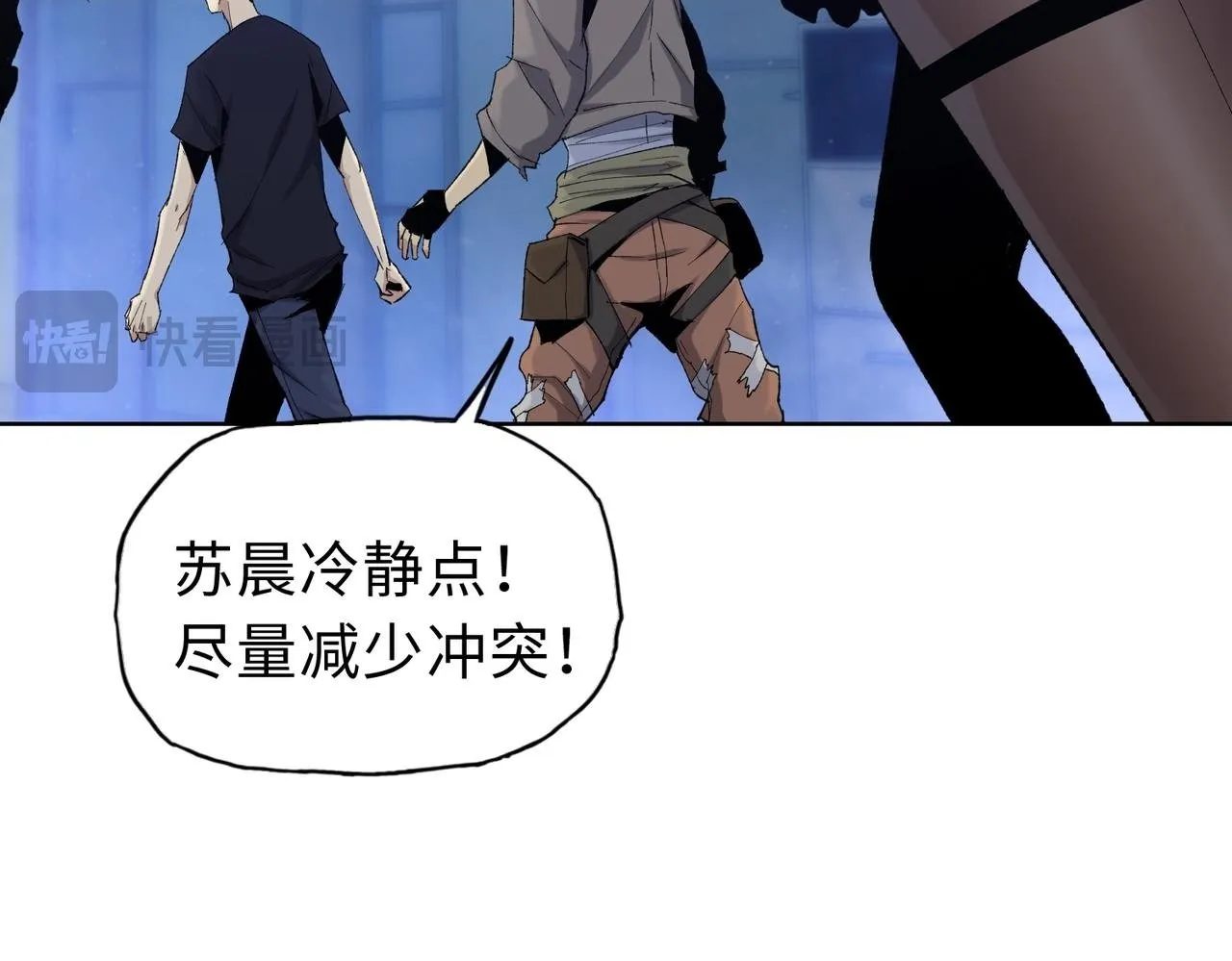 第23话 这是变异鼠？我要打十个46