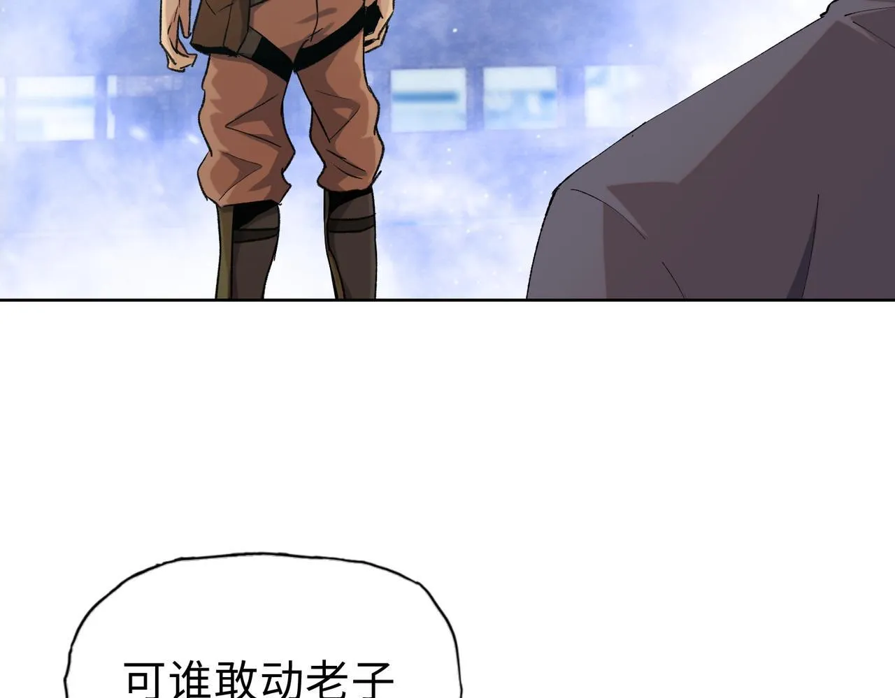 第24话 听说没人能伤你是吧！106