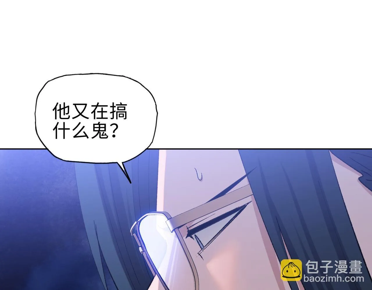 第25话 狗屁的进化！把人变成怪物而已138
