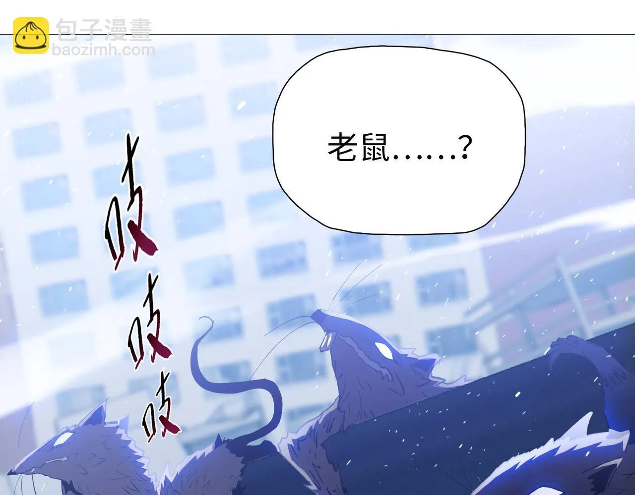 第27话 对付你，也就多花几秒74
