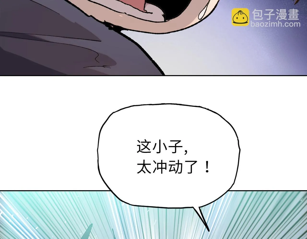 第23话 这是变异鼠？我要打十个145