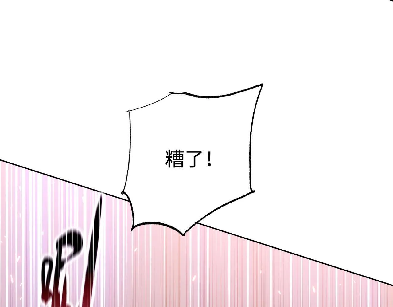 第19话 找我练习精神力？必须支付代价47
