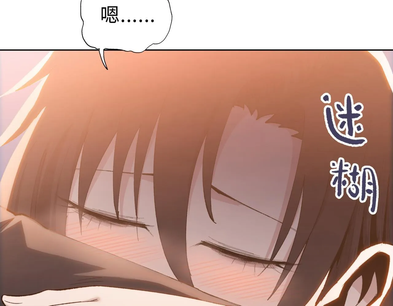 第26话 要疯！看见女的就说是你的？125