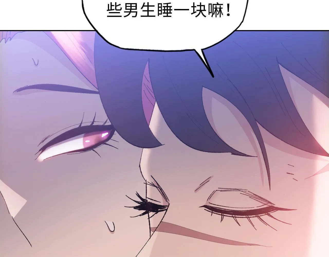 第22话 你叫谁主人？80