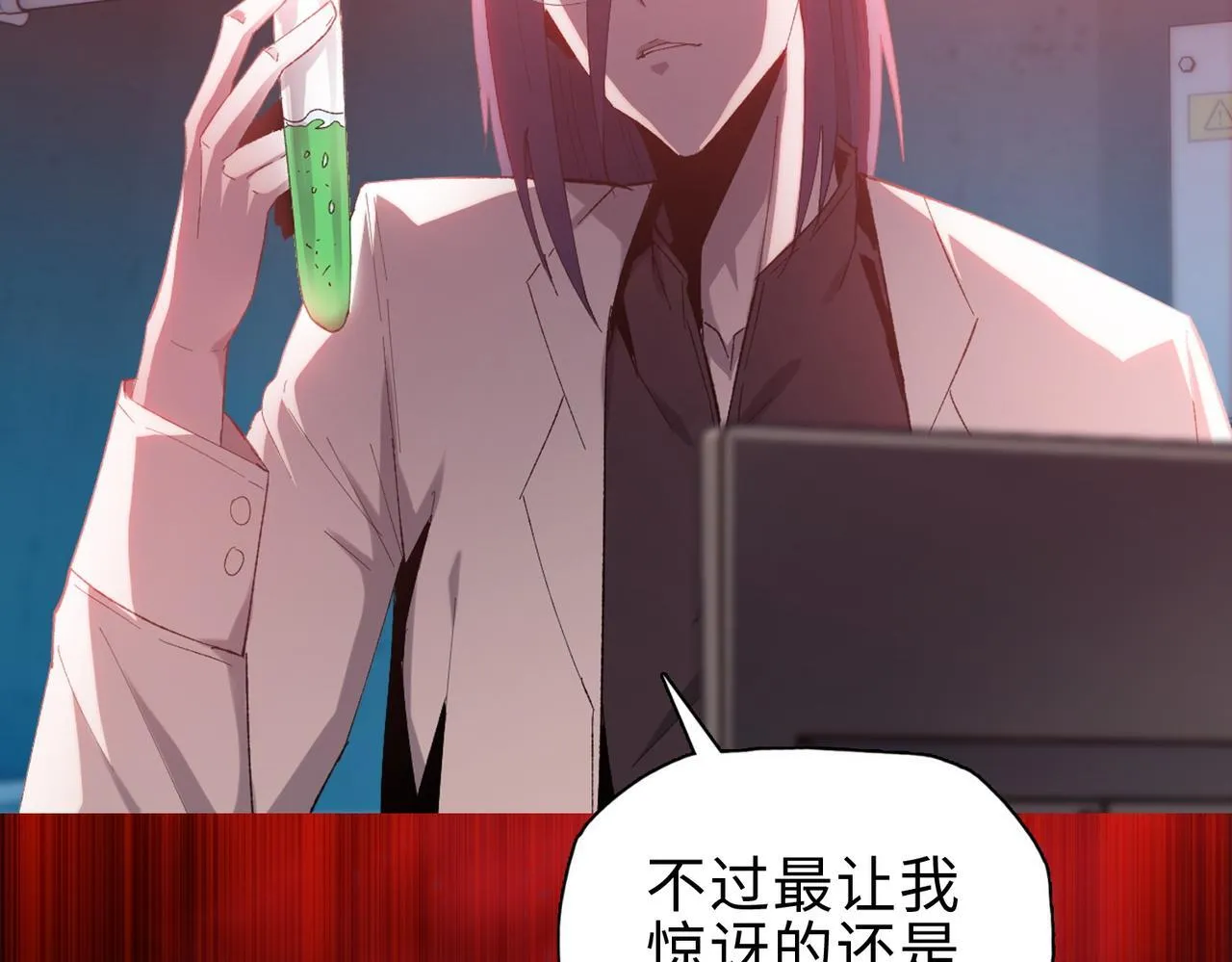 第29话 夫人！你是否过于善变了？103