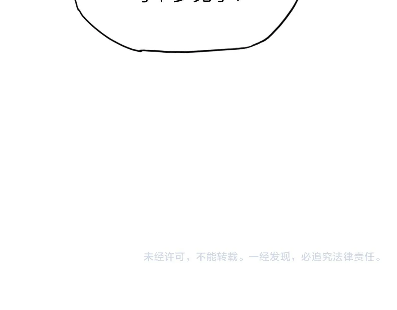 第21话 就凭你？也想当奴隶主？150