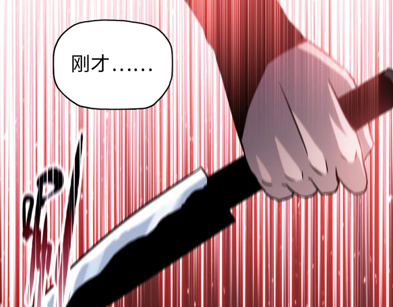 第29话 夫人！你是否过于善变了？84