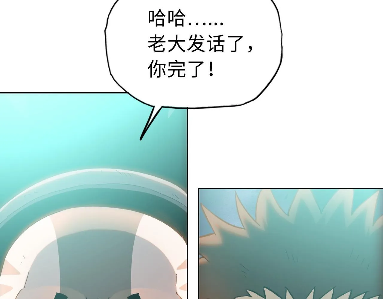 第24话 听说没人能伤你是吧！48